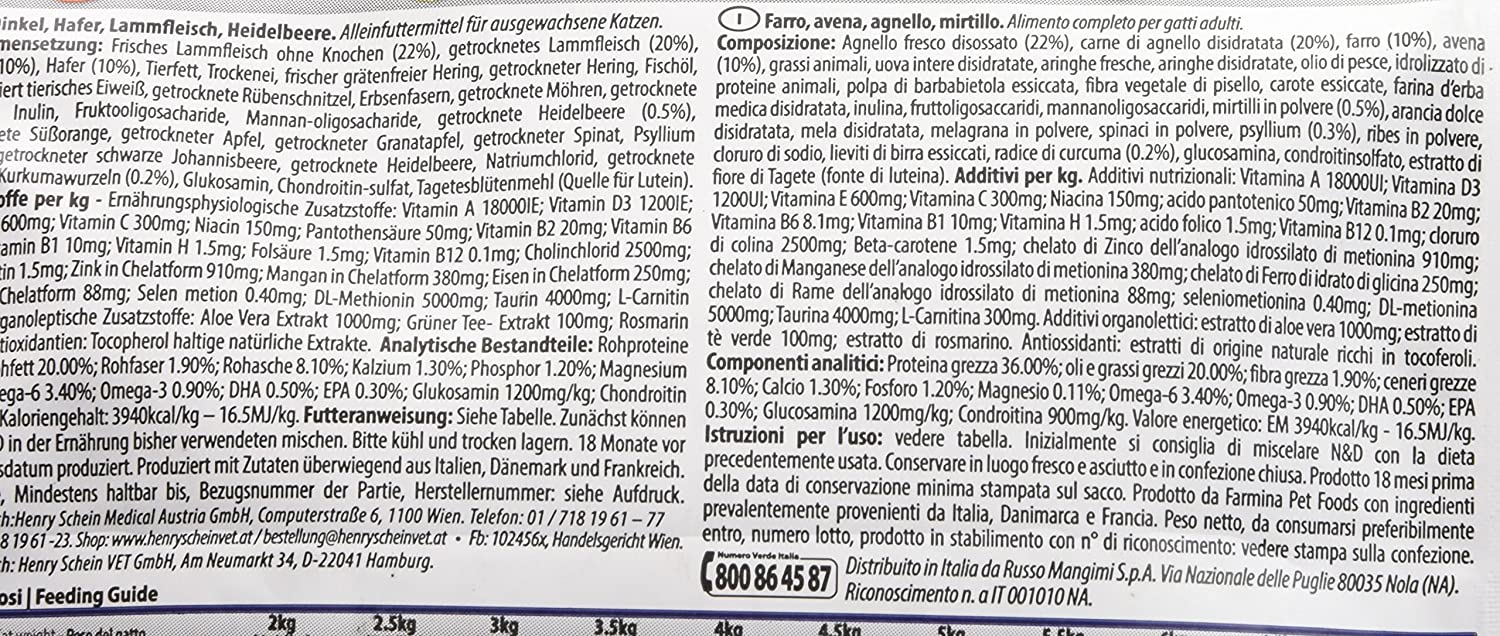 Farmina N&D Ancestral Grain Agnello e Mirtillo 300gr