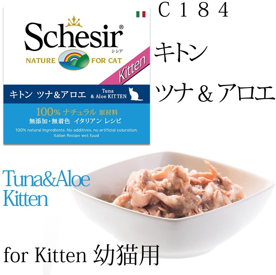 Schesir Gatto Kitten Care Pollo  85 gr