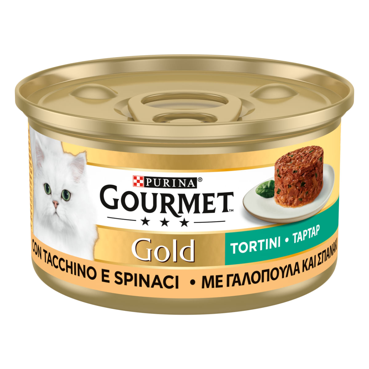 Gourmet Gold 85gr Tortini con Tacchino e Spinaci